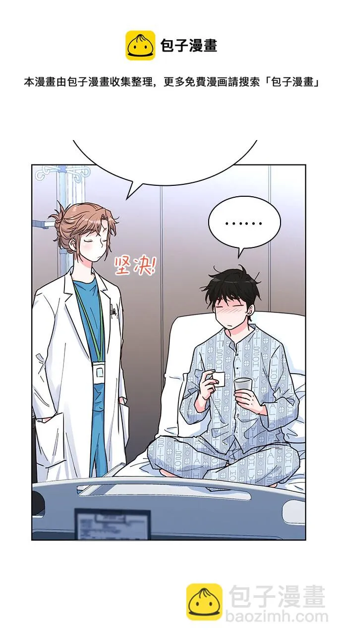 第20话 第50页