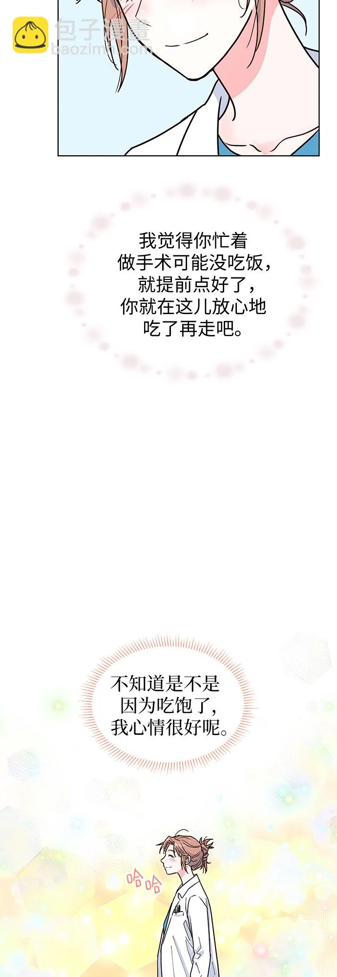 第20话 第55页