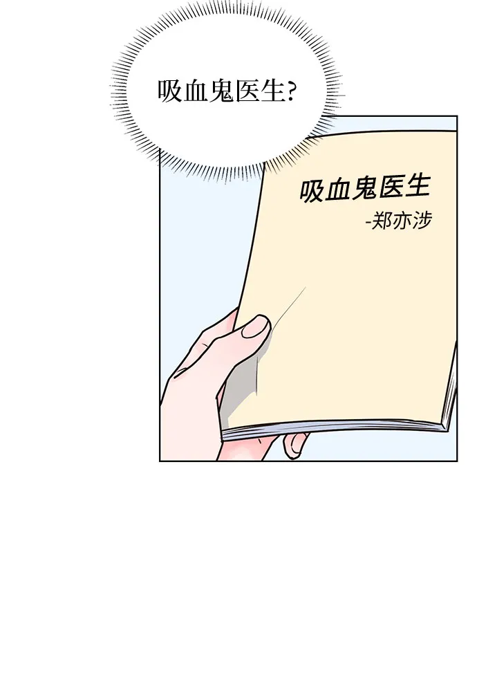 第21话 第6页