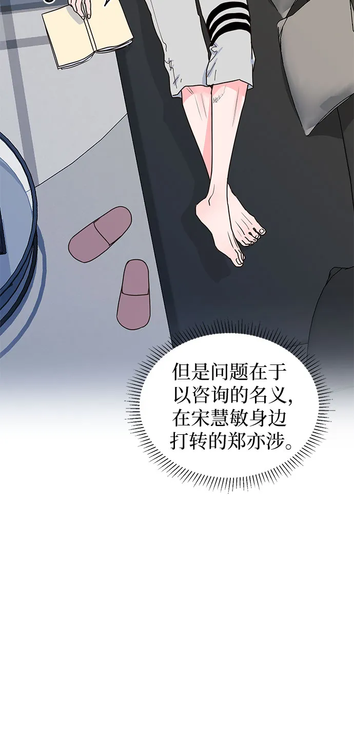 第21话 第12页