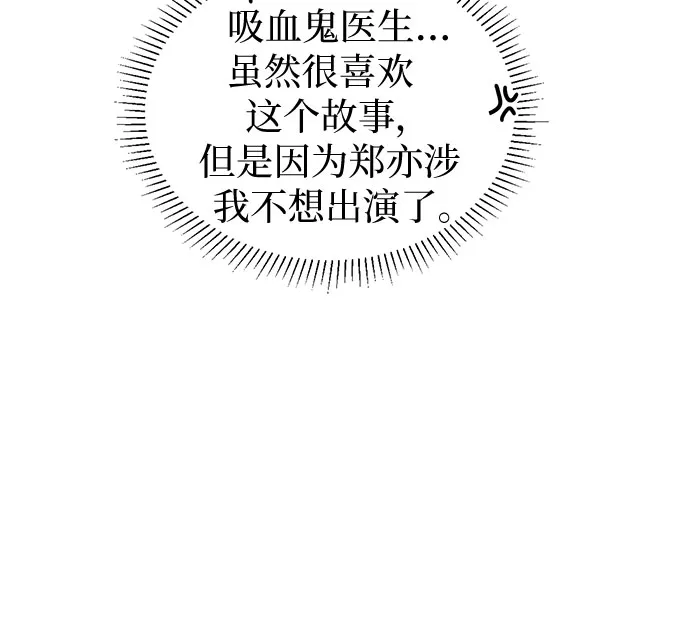 第21话 第18页