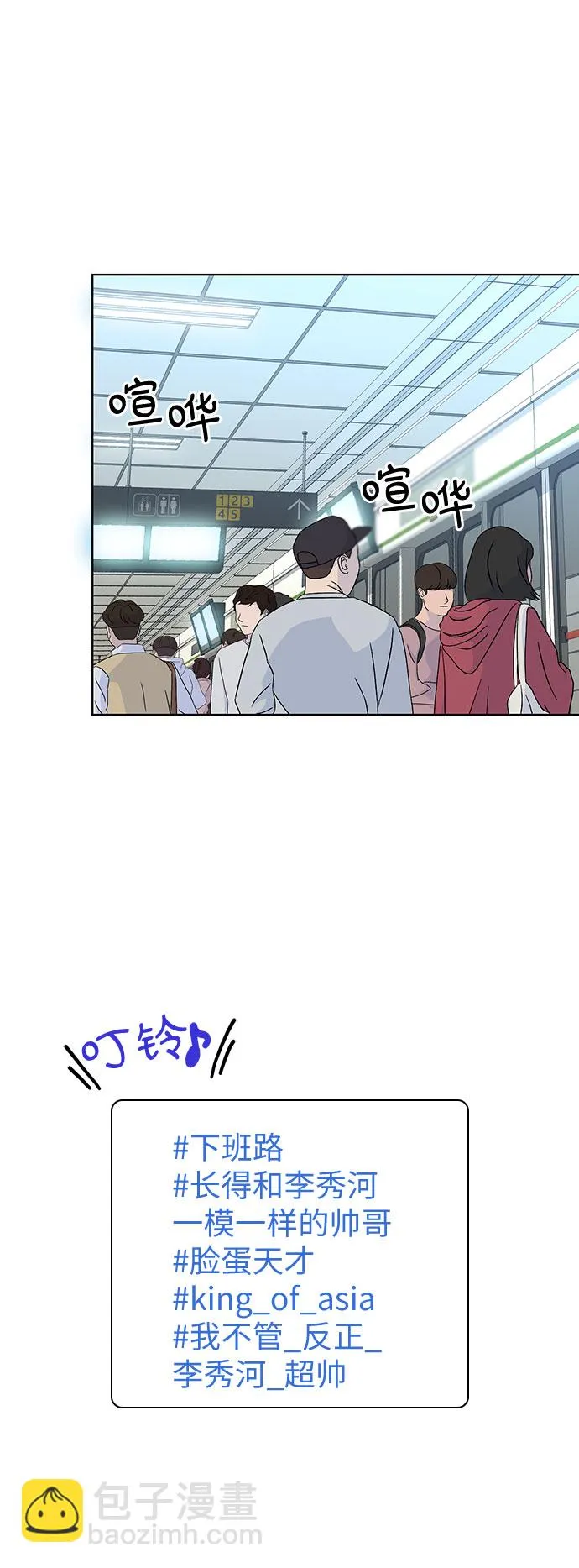 第21话 第24页