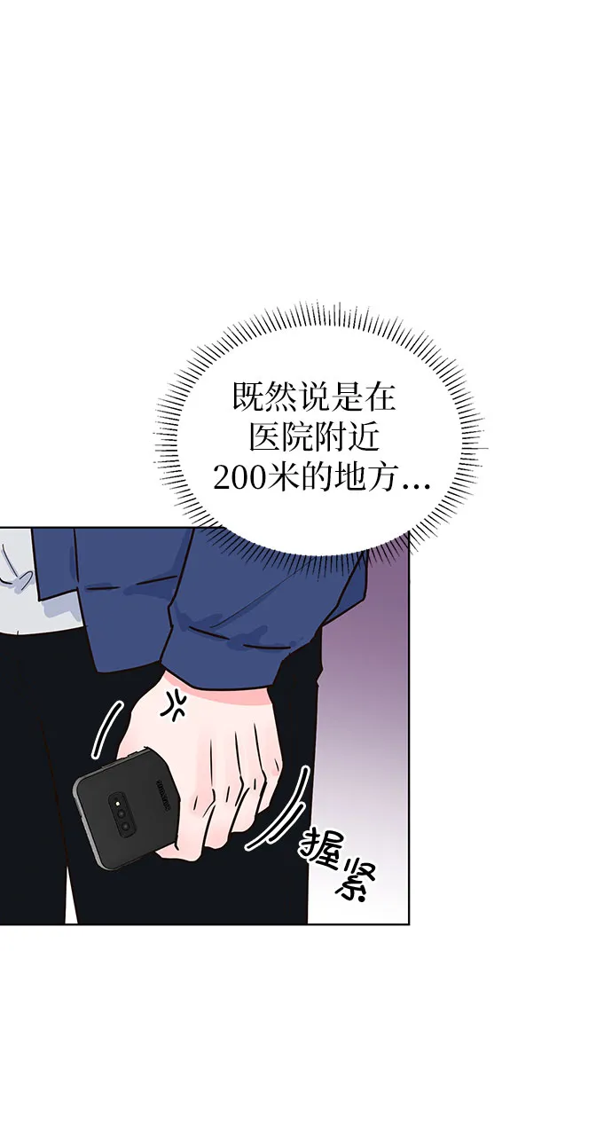 第21话 第30页