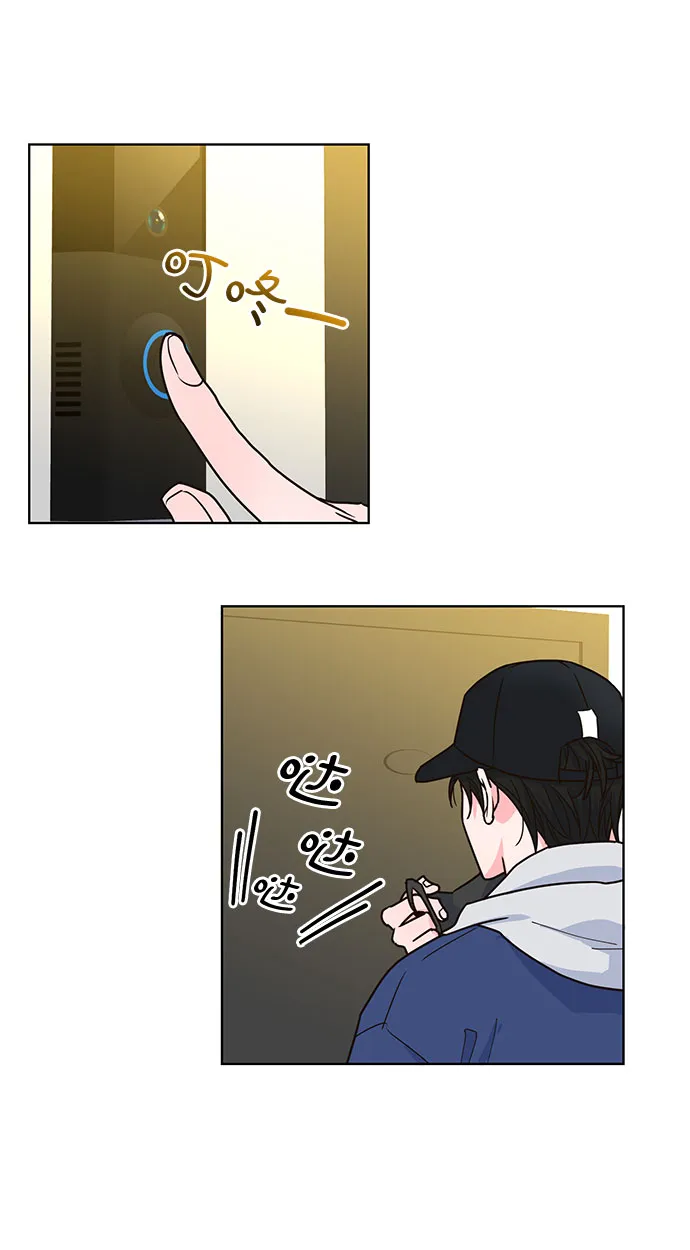 第21话 第33页