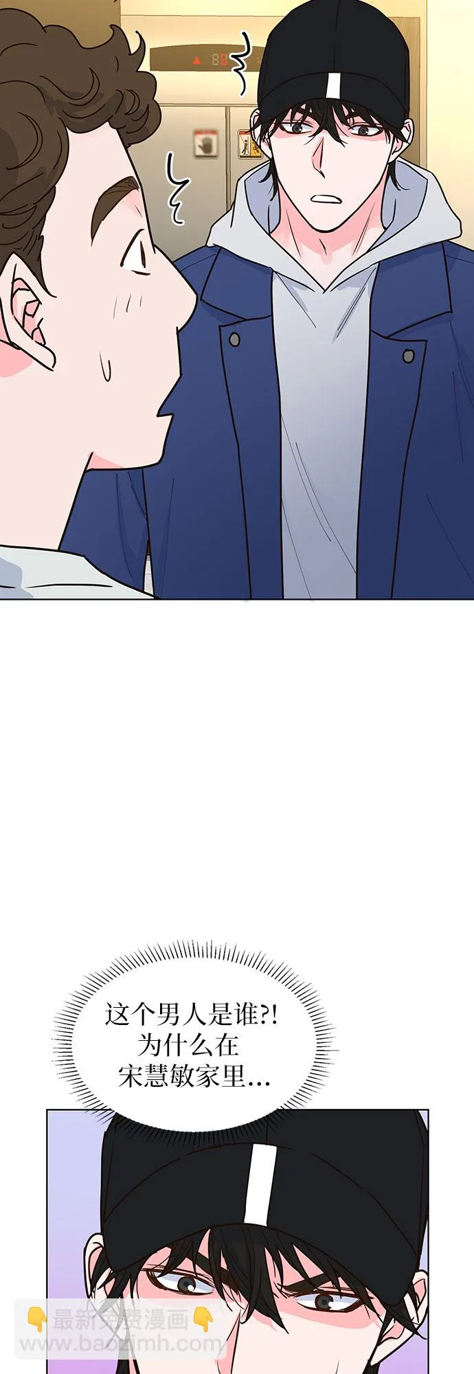 第21话 第35页