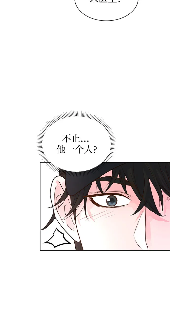 第21话 第44页