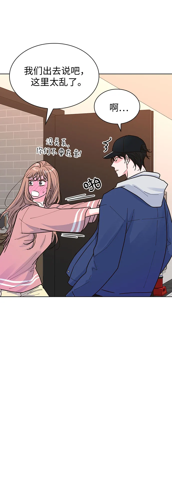 第21话 第45页
