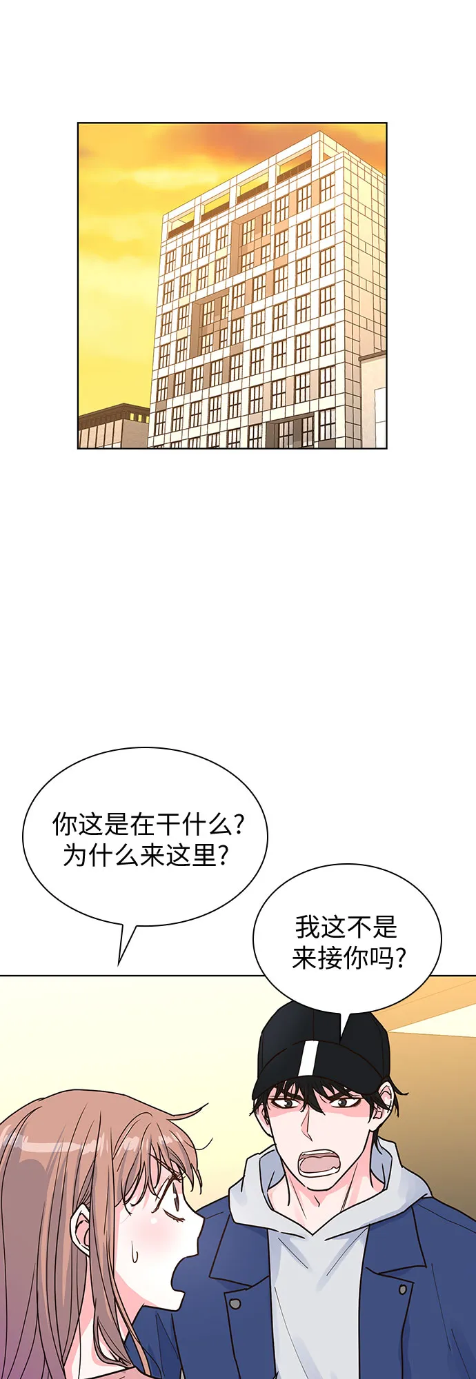 第21话 第46页