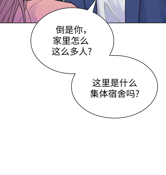 第21话 第47页