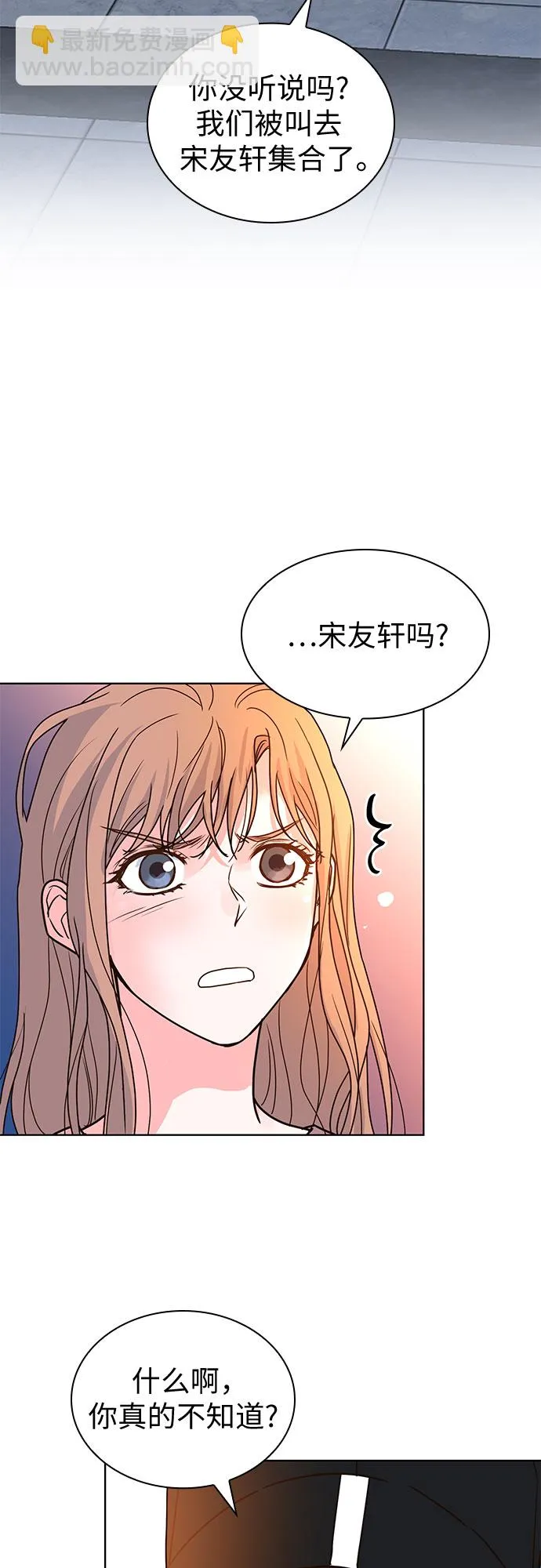 第21话 第49页