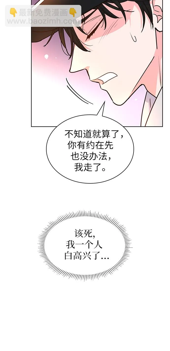 第21话 第53页
