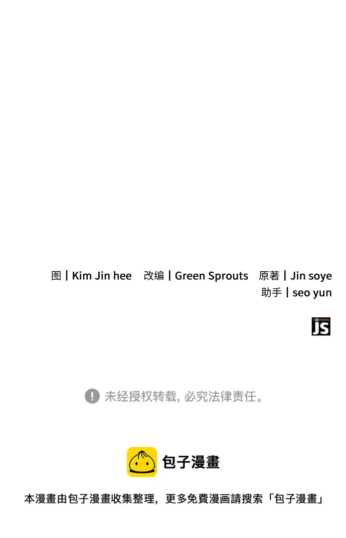 第21话 第55页
