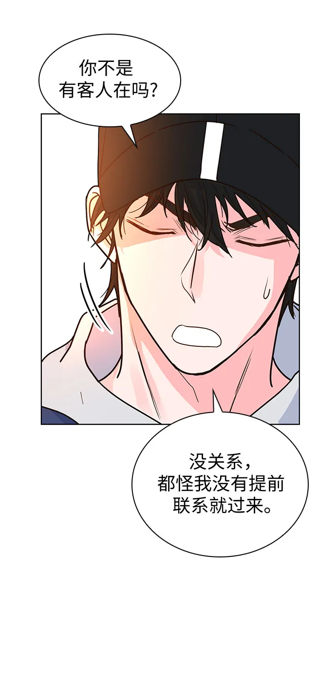第22话 第3页