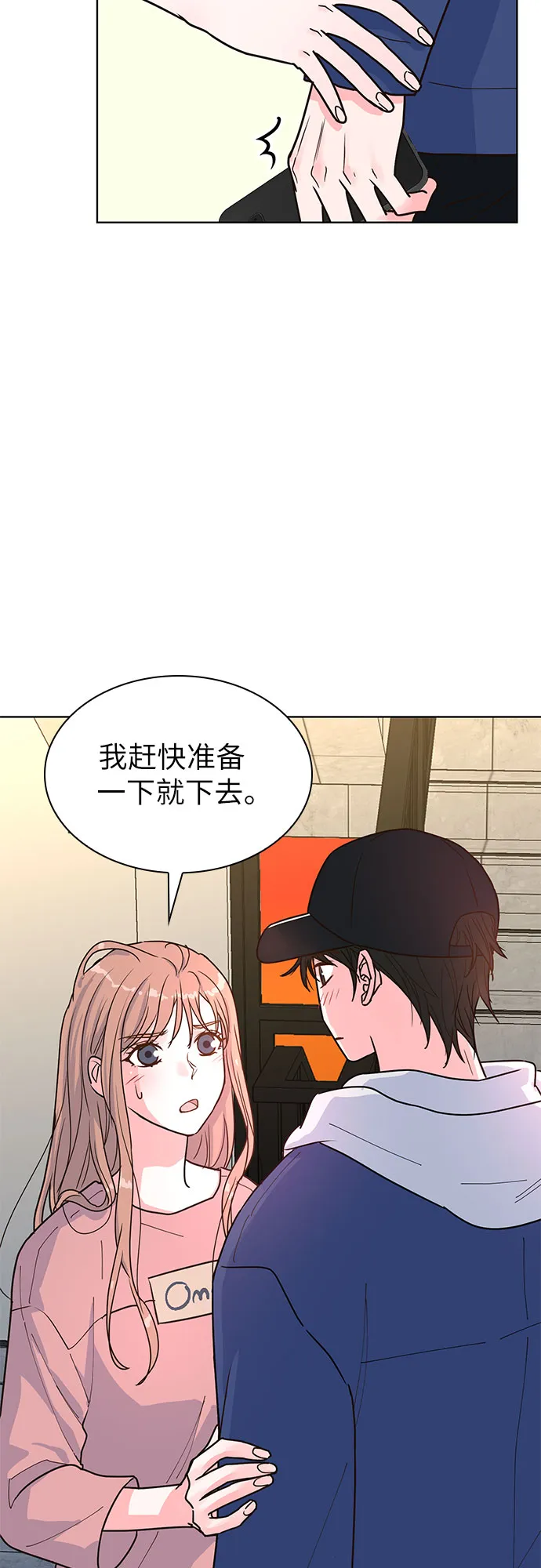 第22话 第5页