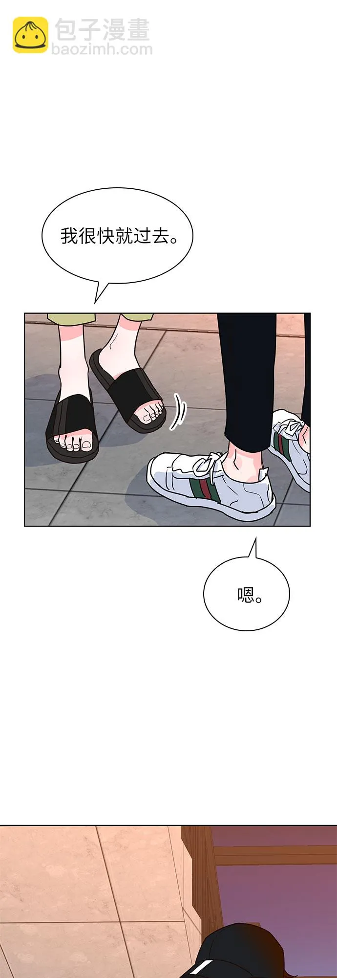 第22话 第10页