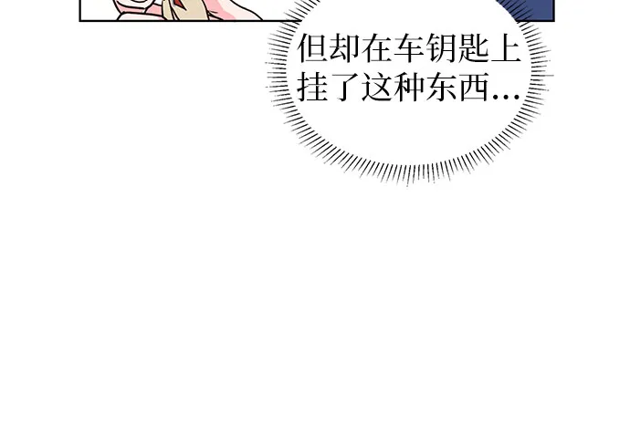 第22话 第12页