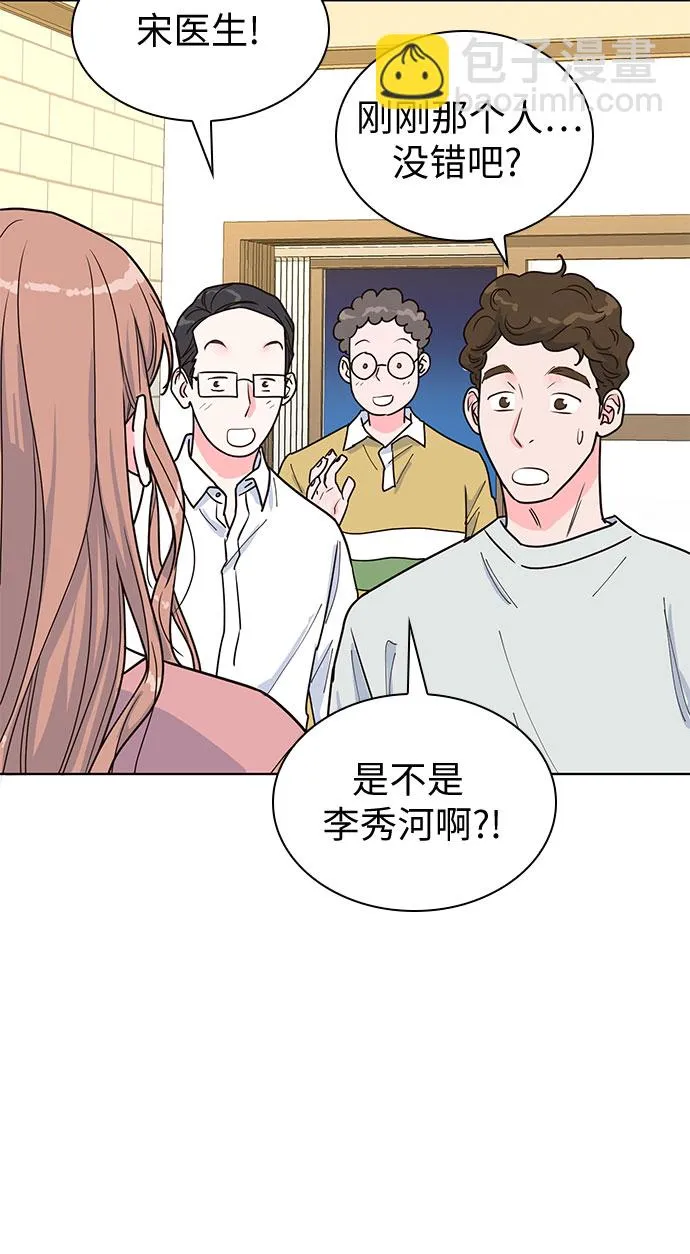 第22话 第15页