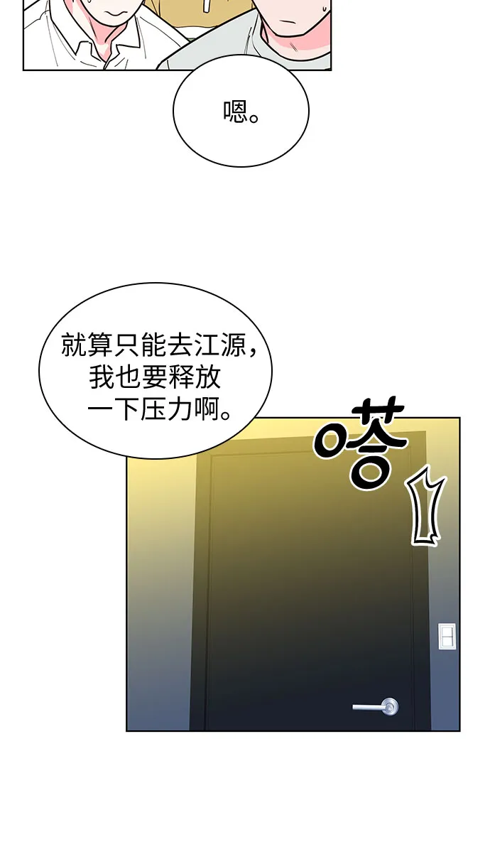 第22话 第21页