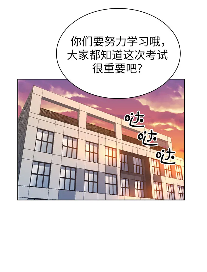第22话 第24页