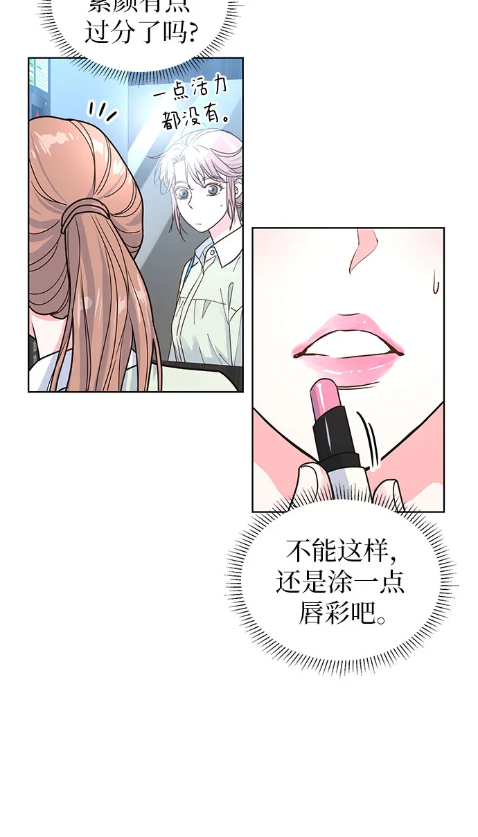 第22话 第30页