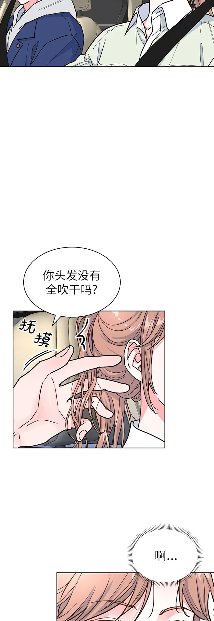 第22话 第34页