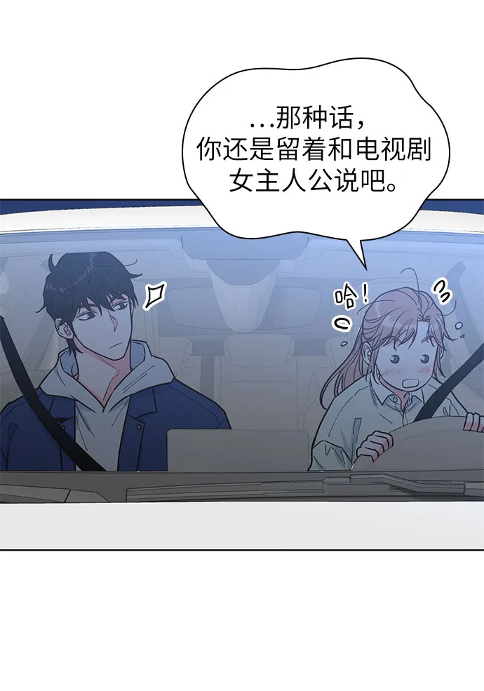 第22话 第38页