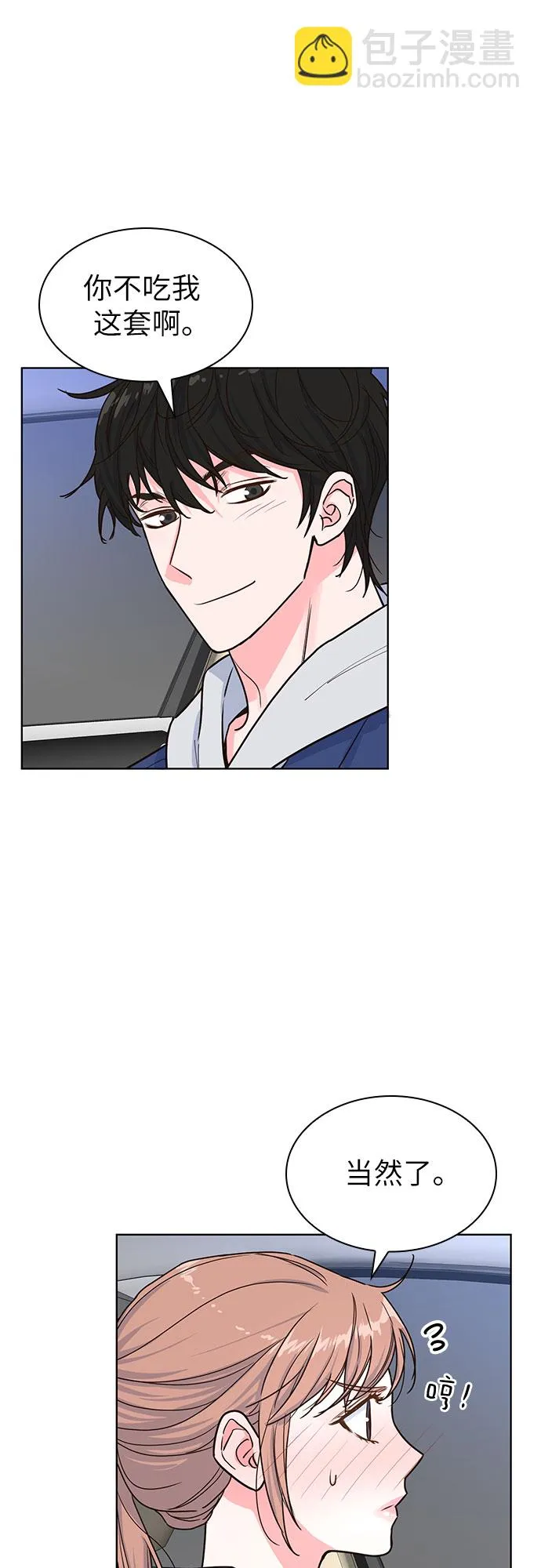 第22话 第39页