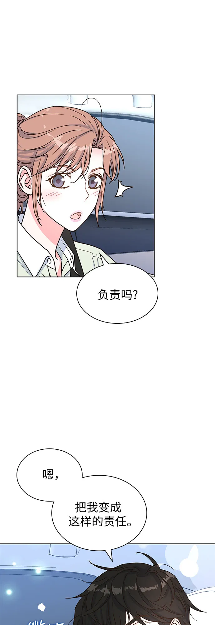 第22话 第44页