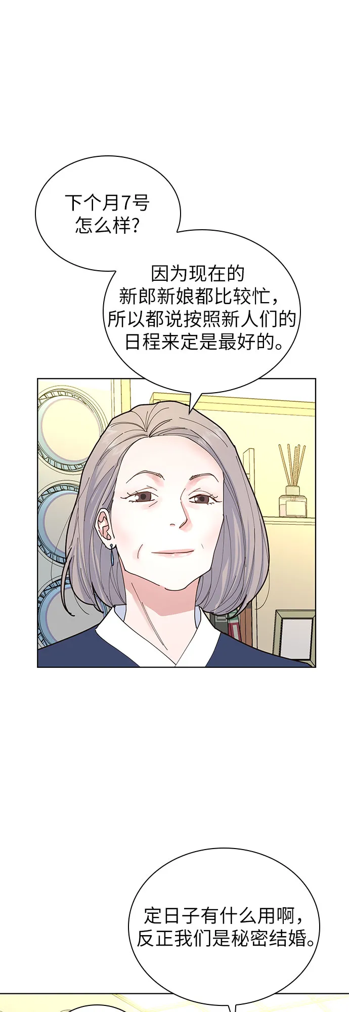第22话 第49页