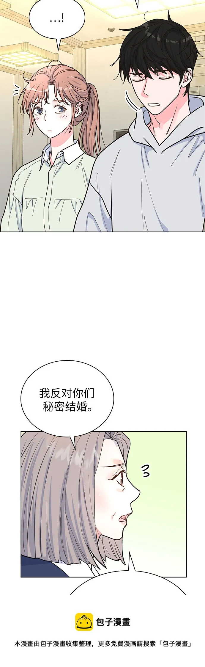 第22话 第50页