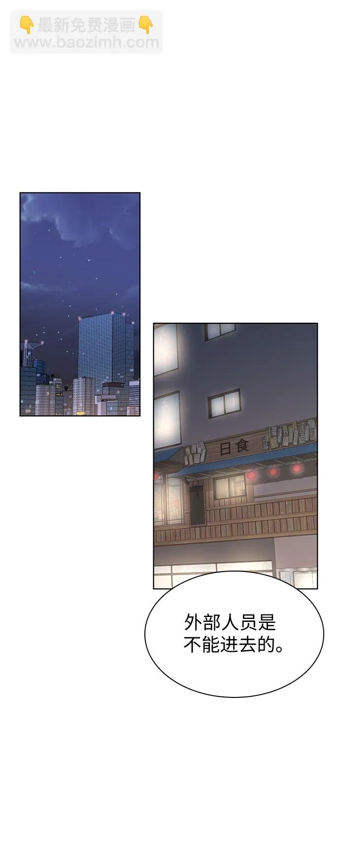 第47话 第4页