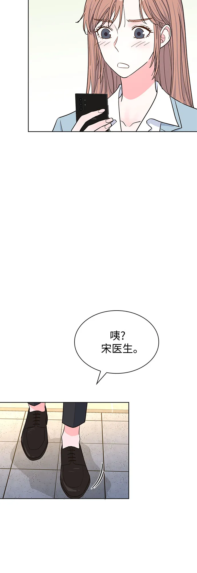 第47话 第6页