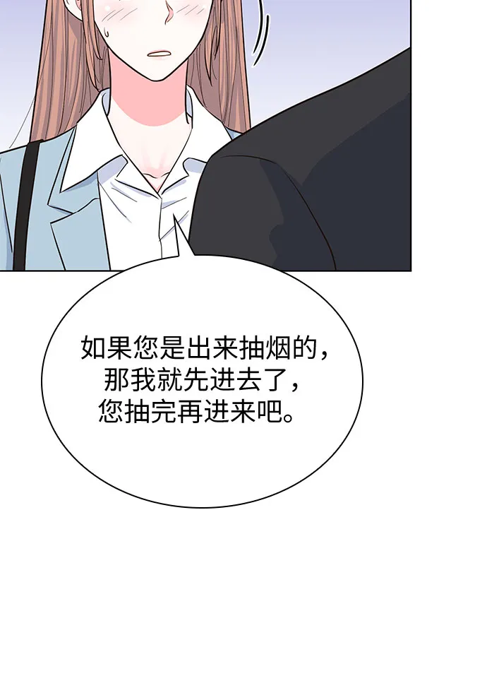第47话 第10页