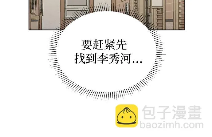 第47话 第13页