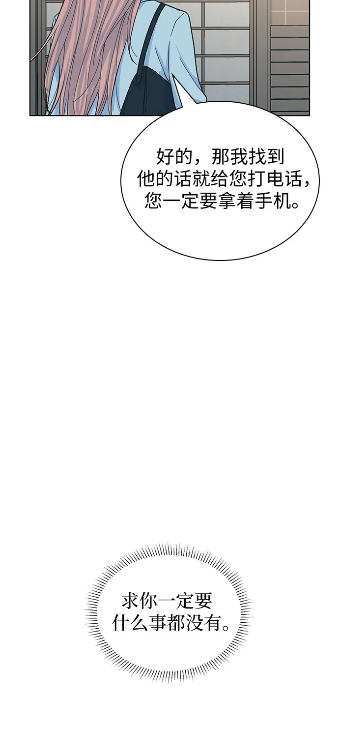 第47话 第19页