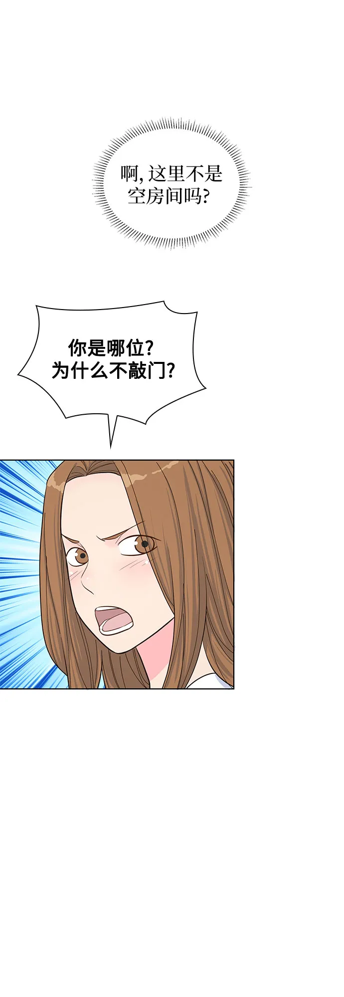 第47话 第23页