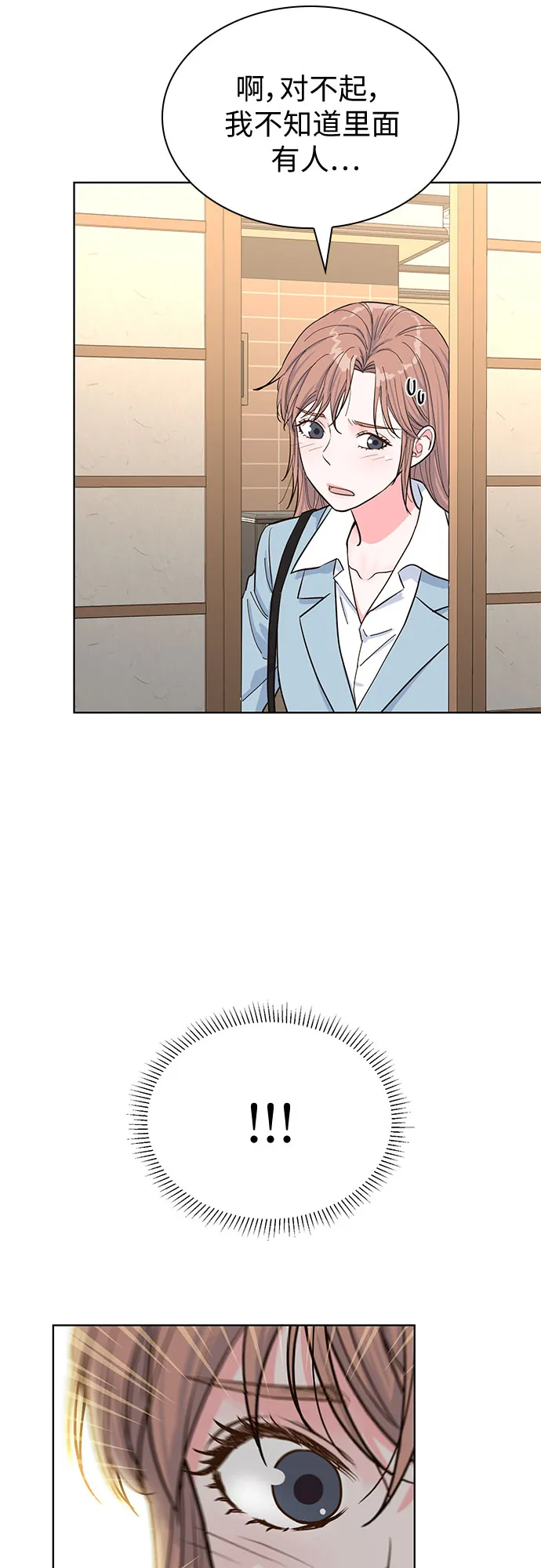 第47话 第24页