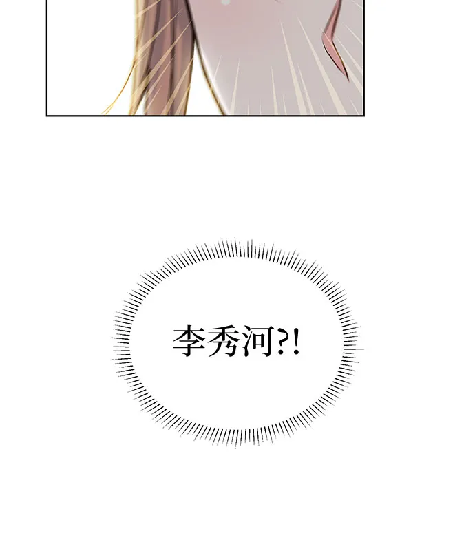 第47话 第25页