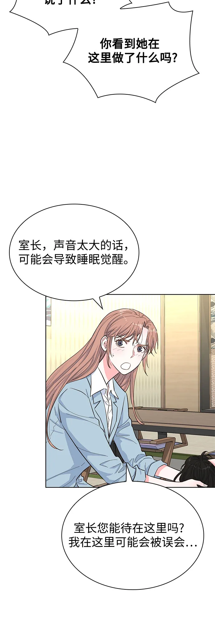 第47话 第40页