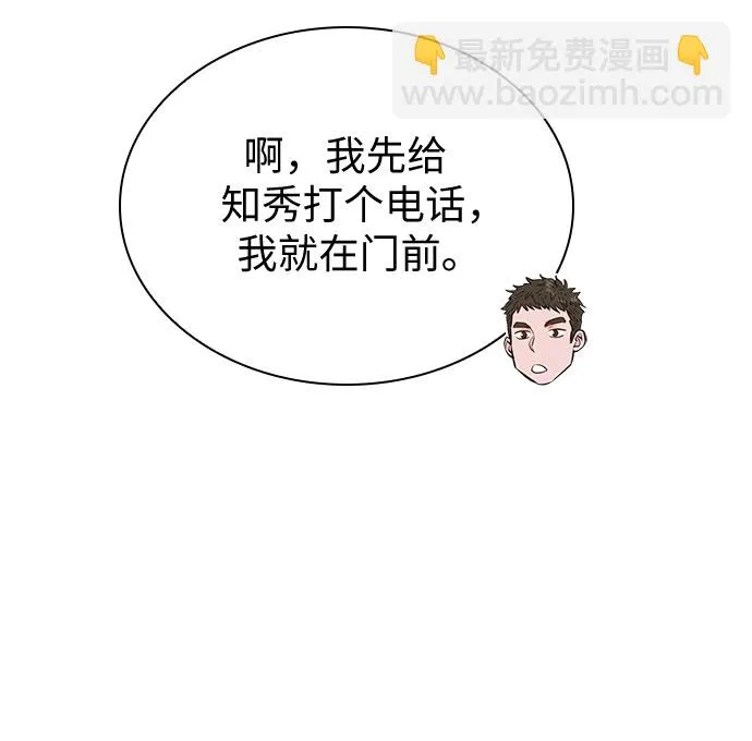 第47话 第41页