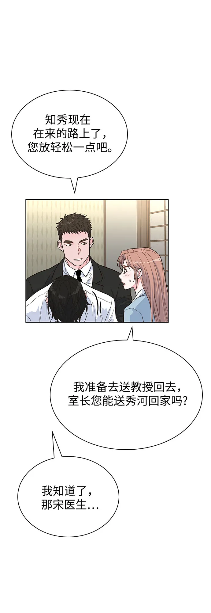 第47话 第45页