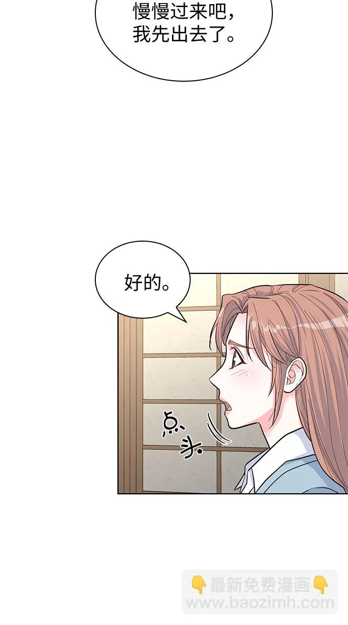 第47话 第47页