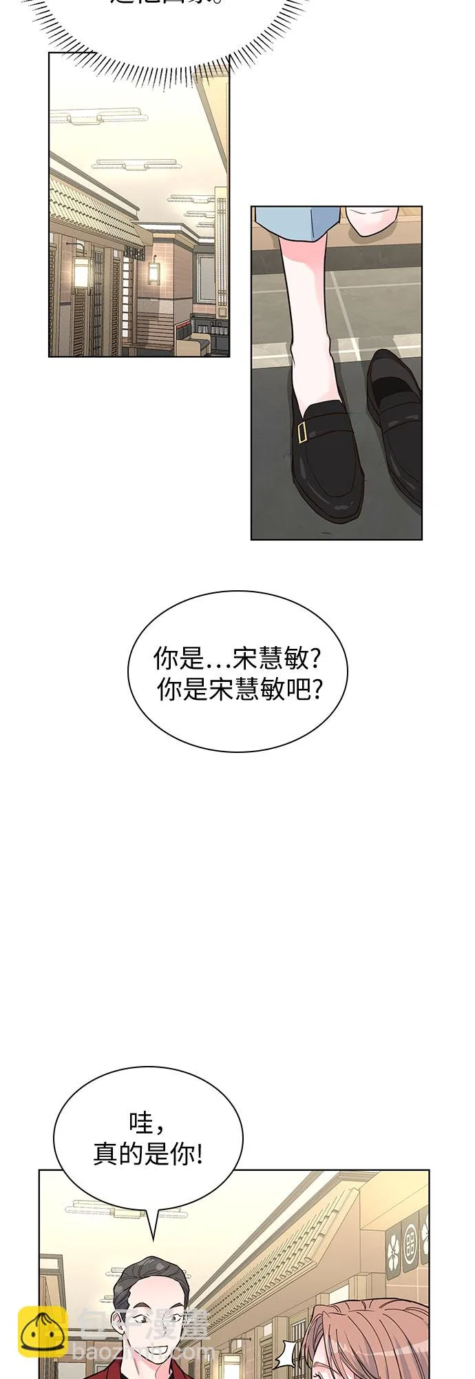 第47话 第49页