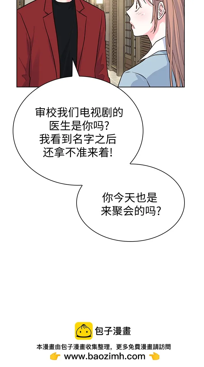 第47话 第50页