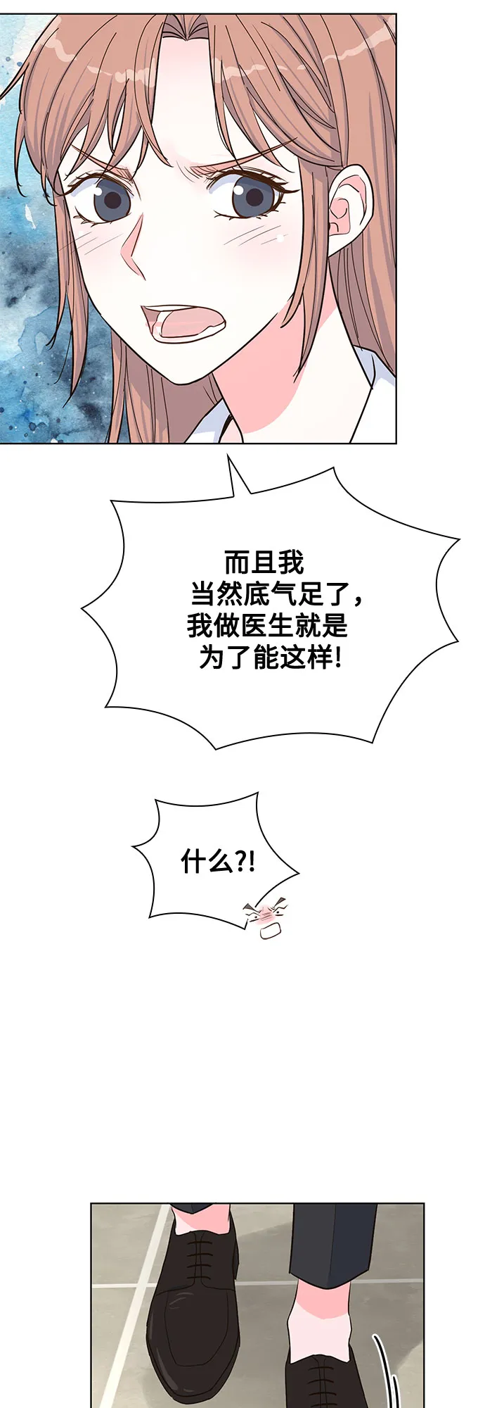 第47话 第55页