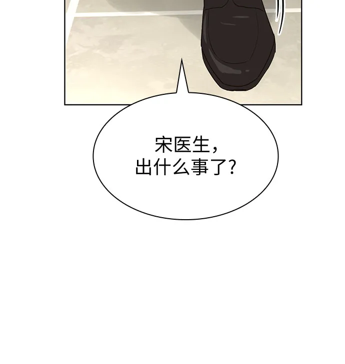 第47话 第56页