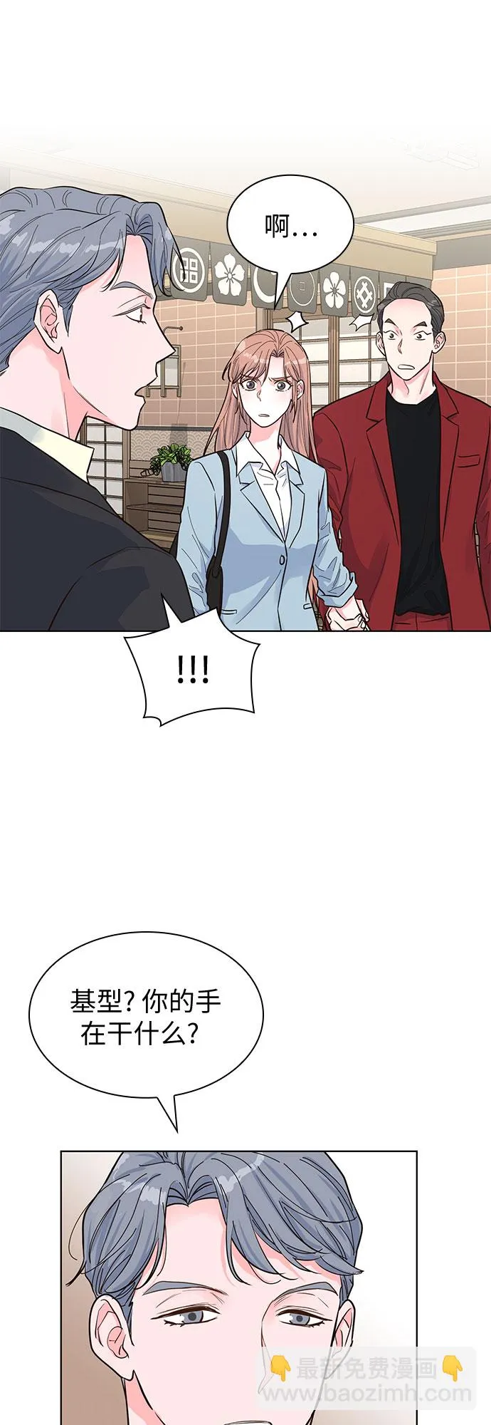 第47话 第57页