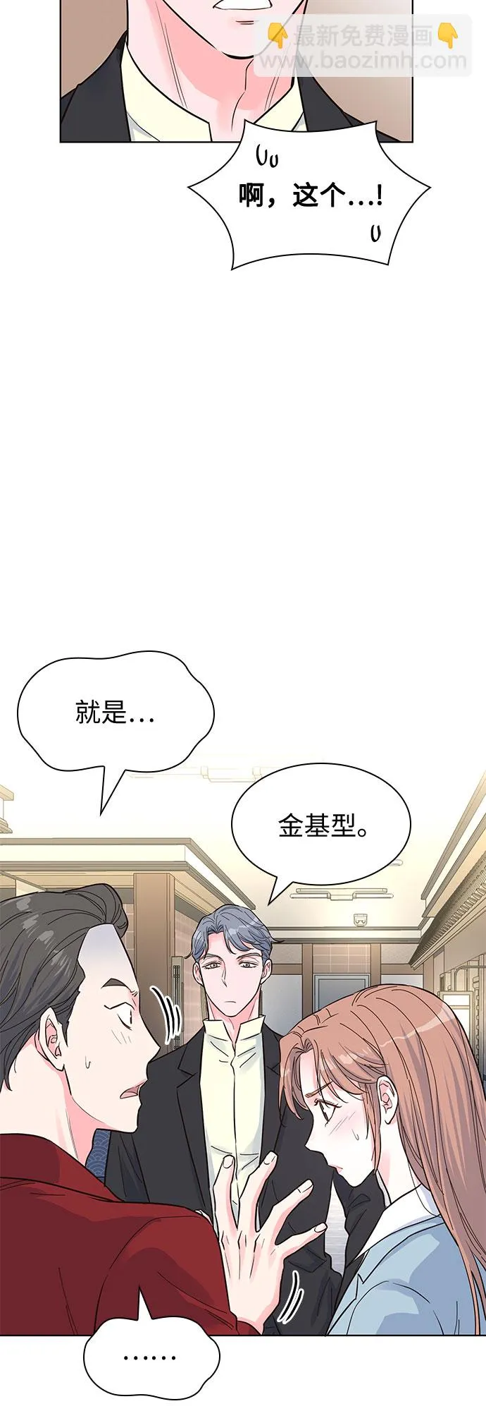 第47话 第58页