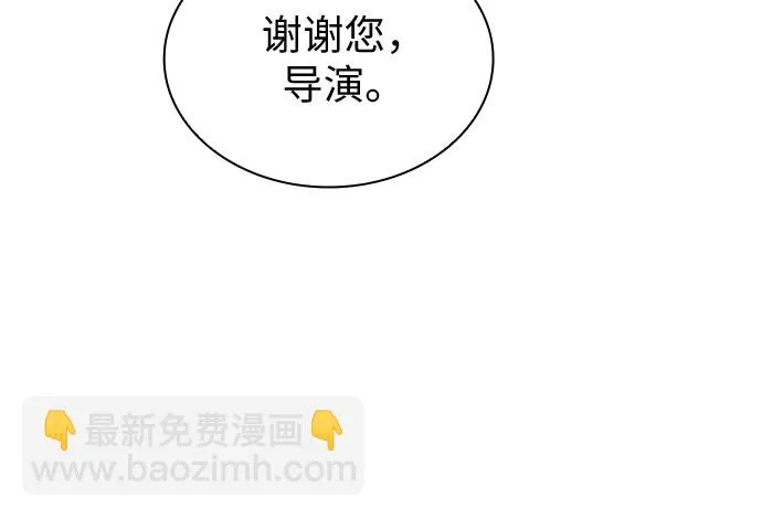 第48话 第5页