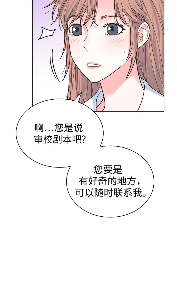 第48话 第8页